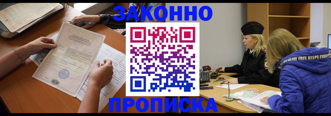 найти адрес прописки в Кинешме